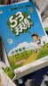 2026春季53天天练小学数学三年级下册BSD北师大版五三天天练53天天练同步练习册5.3天天练5·3天天练学霸培优学霸提优 实拍图