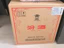 汾酒 黄盖玻汾 清香型白酒 53度 475mL*6瓶整箱 年份随机 实拍图