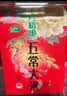 十月稻田 五常大米 5斤（东北大米 五常稻香米 2.5kg/公斤） 实拍图