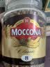 摩可纳（Moccona）经典8号冻干速溶黑咖100g瓶装 深烘进口拿铁美式健身0糖400次咖啡 实拍图