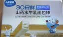 小鹿蓝蓝水牛乳山药面包棒儿童早餐面包 营养面包早餐吐司260g 实拍图