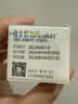 敷尔佳【试用装】医用修复敷料面霜晒后修复激素皮炎医美术后5g 实拍图