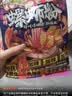 好欢螺螺蛳粉柳州特产米粉米线酸辣速食加辣加臭版400克*6袋礼盒螺狮粉 实拍图