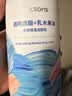 屈臣氏长效保湿润肤乳500ml透明质酸角鲨烷补水身体乳润体乳润肤露 实拍图