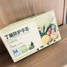 英科医疗（INTCO）一次性手套丁腈手套100只中码耐用丁晴绿色食品级橡胶手套 实拍图