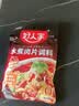 好人家 经典川菜调料包组合【囤货优选】 【麻辣过瘾】水煮肉片调料100g*5袋 实拍图