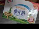 伊利【新鲜日期】纯牛奶苗条装 200ml*24盒 3.2g优质乳蛋白 实拍图