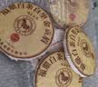 八马茶业福鼎老白茶 7年陈茶寿眉100g 2017年小饼茶 茶叶送礼佳品白金岁月 实拍图