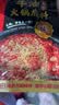 海底捞火锅底料 浓香牛油火锅底料150g 2~3人份麻辣味火锅底料 实拍图