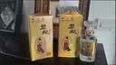 北大仓君妃 酱香型白酒 50度 250mL*6瓶 整箱装【沈腾推荐】 实拍图