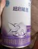 雀巢（Nestle）超启能恩3段 适度水解配方奶粉  12-36月适用 230g*1罐 实拍图