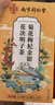 南京同仁堂菊花枸杞决明子金银花蒲公英去火清热解毒养肝护肝熬夜养生茶包叶 实拍图