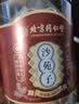 同仁堂品牌 北京同仁堂沙苑子250g男性阳补陕西原产泡茶泡酒非中药 实拍图