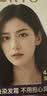 吕（Ryo）爱茉莉染发剂4.0黑茶深棕色植物无氨安心染男女士盖白头发染发膏 实拍图
