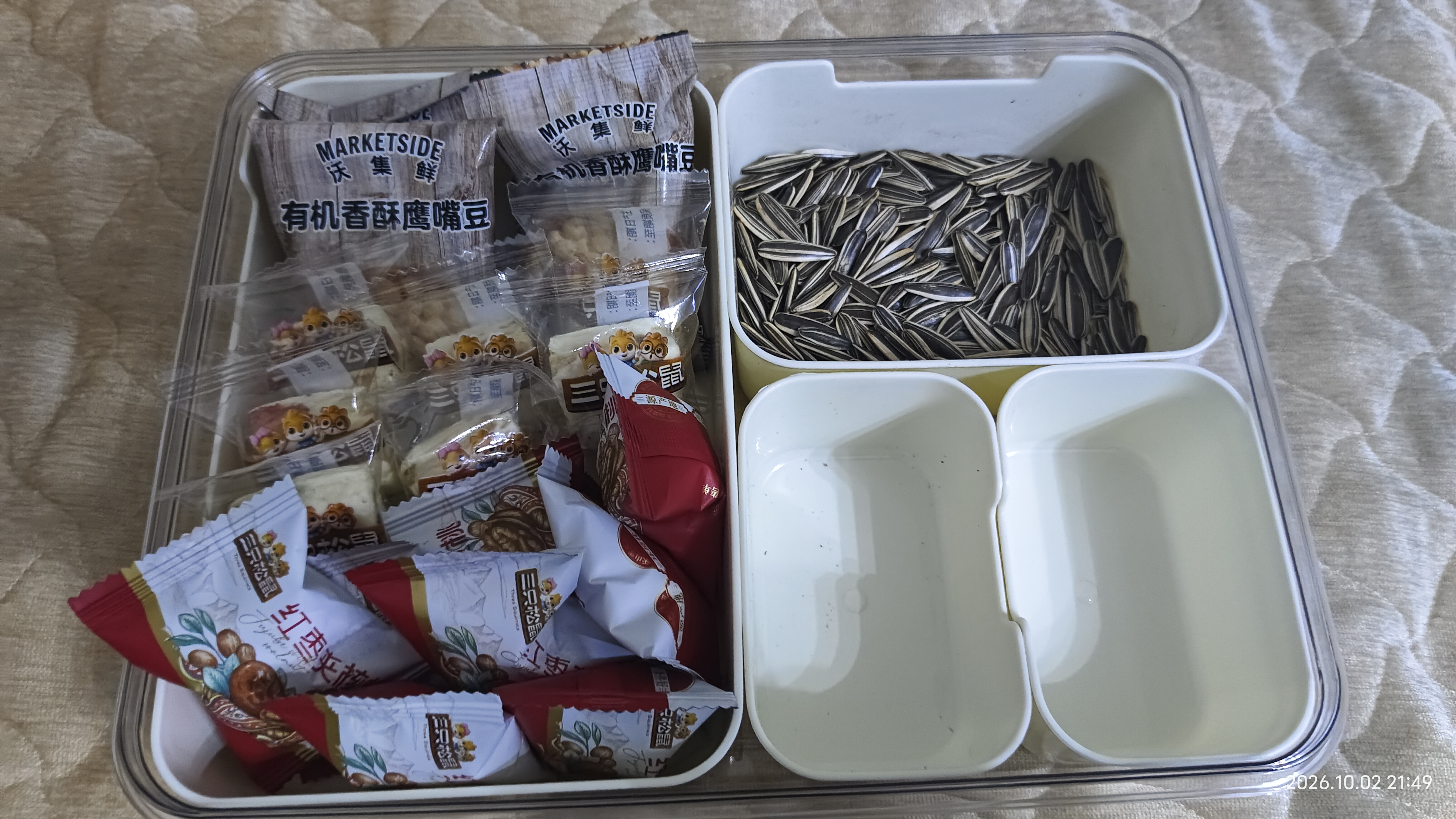 禧天龙pet保鲜盒手提便携水果盒大容量保鲜食品级户外露营野餐盒 大号 实拍图