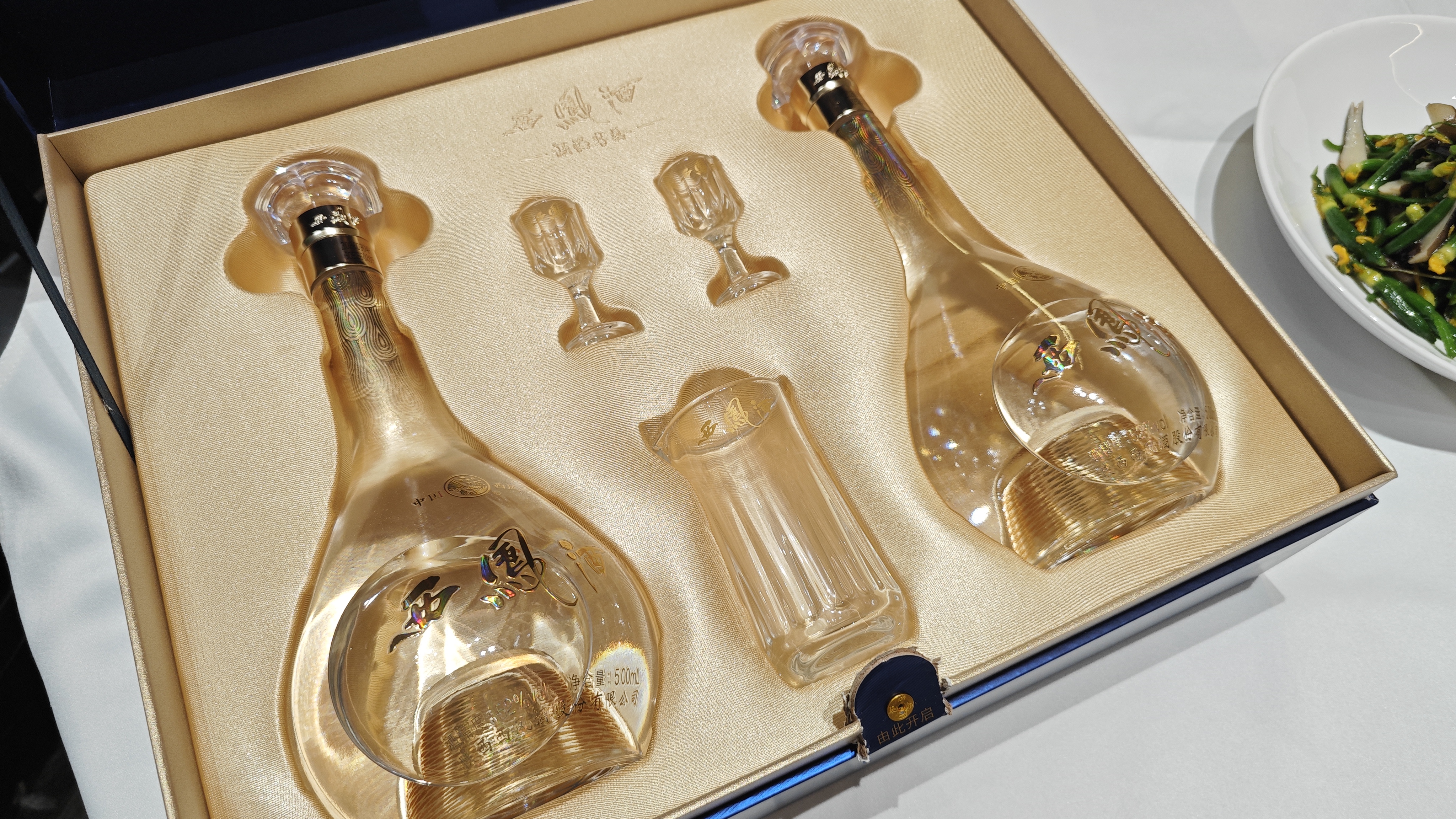 西凤酒  酒海窖龄 陈酿礼盒 52度 500ml*2瓶  凤香型白酒 节日送礼 实拍图