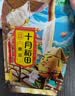 十月稻田 黄豆 2斤 东北大豆 非转基因 打豆浆料包 发豆芽 营养速食早餐 实拍图