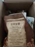 三只松鼠板栗仁40g*11袋无壳即食软糯香甜优质甘栗仁休闲零食坚果炒货 实拍图