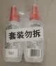 雷达（Raid）欧护驱蚊喷雾100ml*2 清爽芦荟香型 花露水驱蚊液 实拍图