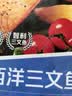 京觅海外直采去皮去刺智利三文鱼块大西洋鲑400g新老包装礼盒送礼 实拍图