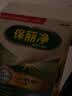 保丽净假牙清洁片24片 全半口洁牙片泡腾片便携洗牙清洁口腔 京东自营 实拍图