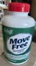 Move Free益节高钙氨糖软骨素补钙片240粒 5合1 维骨力成人中老年美国进口 实拍图