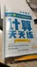齐心（COMIX）10只装A4/15mm加厚抽杆夹拉杆夹抽杆文件夹透明拉杆文件夹学生试卷夹资料册 办公文具EA3312 实拍图