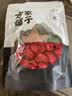 方家铺子中华老字号 新疆灰枣500g 1斤红枣果干新疆特产 泡茶煲汤煮粥零食 实拍图
