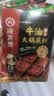 海底捞 火锅底料 醇香牛油火锅底料150g  2~3人份麻辣味火锅底料  实拍图