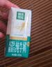 蒙牛【新鲜日期】 新养道无乳糖高钙牛奶200ml*24盒 3.2g/100ml蛋白质 实拍图