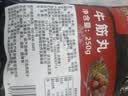 喜得佳牛肉丸250g*2+牛筋丸250g*2 潮汕手打牛肉丸组合火锅烧烤早餐食材 实拍图
