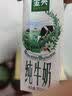 伊利【新鲜日期】金典纯牛奶早餐奶250ml*16盒3.6g 礼盒装 实拍图