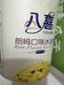 八喜冰淇淋 雪糕 生牛乳 朗姆口味550g(880ml)*1桶 家庭装 桶装 实拍图