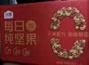 沃隆每日坚果1050g/30袋混合坚果腰果核桃仁即食干果休闲零食节日礼盒 实拍图