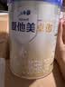 爱他美（Aptamil）卓傲幼儿配方奶粉 3段(12-36个月) 800g*6罐 益生元 实拍图