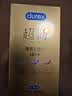 杜蕾斯（durex）避孕套安全套超薄尊享三合一14只情侣物品情趣用品成人计生套套 实拍图