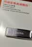 Sandisk闪迪512GB U盘 CZ73 安全加密 数据恢复 学习电脑办公投标 小巧便携 车载 大容量金属优盘 实拍图