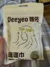 德佑免洗洗发巾5片 蓬松控油速干清爽快洗便携旅行洗发水湿巾月子可用 实拍图