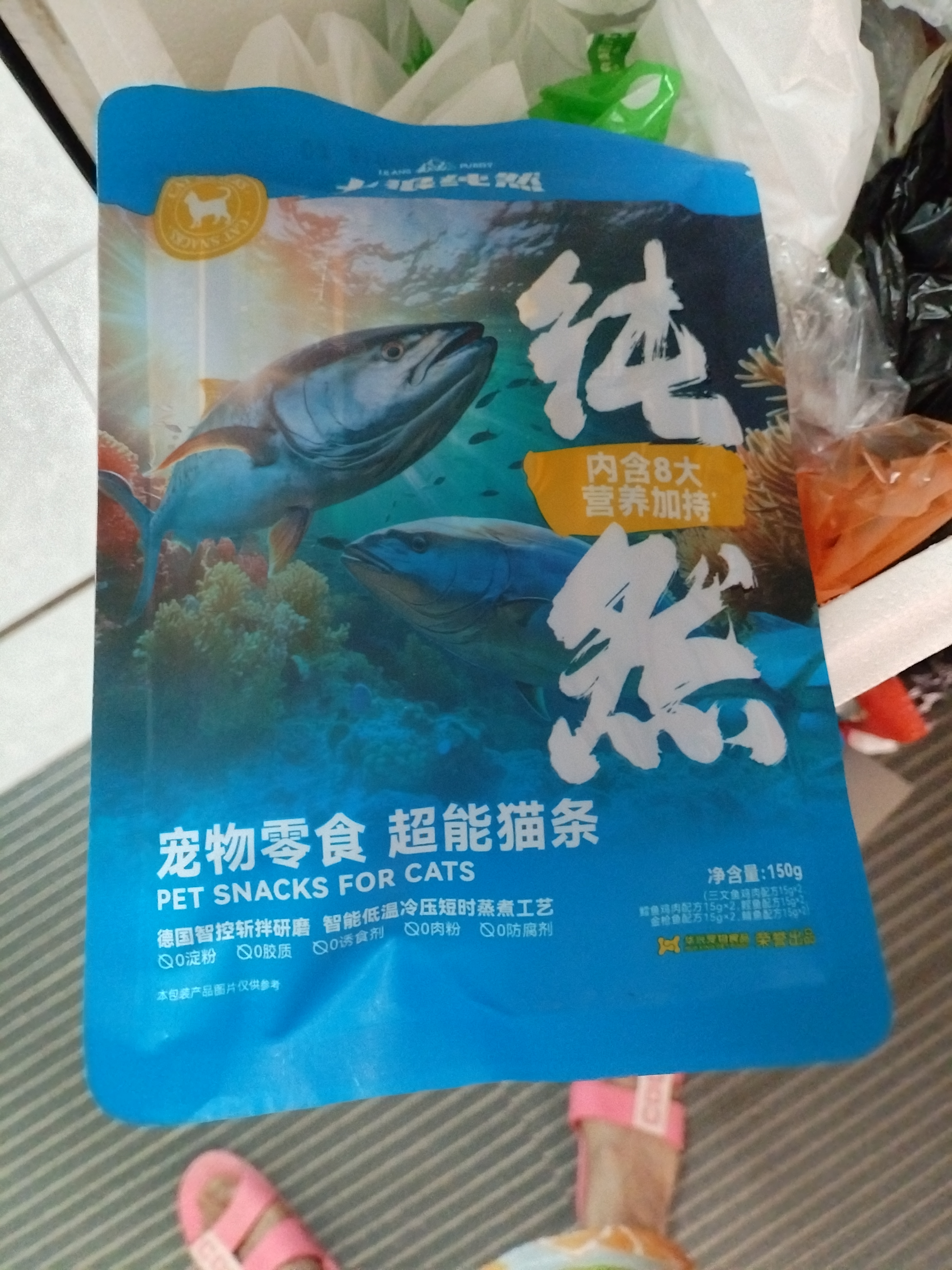 力狼猫条猫咪零食幼猫成猫宠物罐头猫咪汤包湿粮 【囤货推荐】5种口味15g*50支 实拍图
