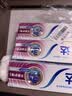 舒适达牙龈护理成人牙膏套装540g 抗敏含氟去牙渍 京东自营 新老随机发 实拍图