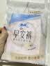 苏菲日用旅行试用装（裸感S贵族棉25cm2片*3+早安裤L码1条*2）新国标 实拍图