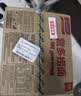 营多捞面印尼方便面拌面原味进口泡面宿舍囤货捞面速食即食整箱30袋85g 实拍图