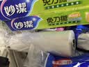 妙洁抗菌保鲜袋 点断式厨房冰箱保鲜食品袋 中号440只 实拍图
