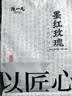 陈一凡玫瑰花茶100g 墨红玫瑰特大朵云南重瓣玫瑰花冠干玫瑰袋装 实拍图