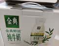 伊利【新鲜日期】金典纯牛奶 200ml*12盒 3.6g乳蛋白礼盒装 实拍图