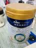 美素佳儿（Friso）皇家幼儿配方奶粉 3段（1-3岁幼儿适用）800g 乳铁蛋白 (新国标) 实拍图