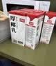 菲诺厚椰乳 椰汁生椰拿铁咖啡奶茶商用原料批发团购送礼 1KG*12盒箱装 实拍图