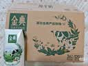 伊利【新鲜日期】金典纯牛奶早餐奶250ml*16盒3.6g 礼盒装 实拍图