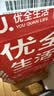 优全生活婴儿湿巾10抽*30包【超厚65g布】小包新生幼宝宝孕婴童手口屁可用 实拍图