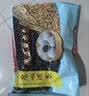 广州酒家燕麦黑米包750g 20个 早餐半成品杂粮粗粮包子生鲜速食面点生鲜 实拍图
